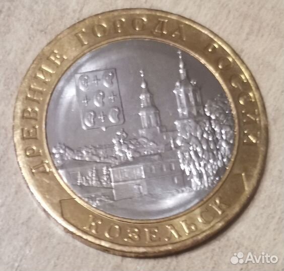 10 рублей бимета