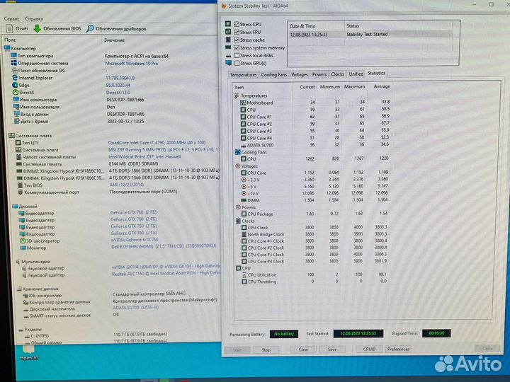 Процессор Intel Core i7 4790 LGA1150