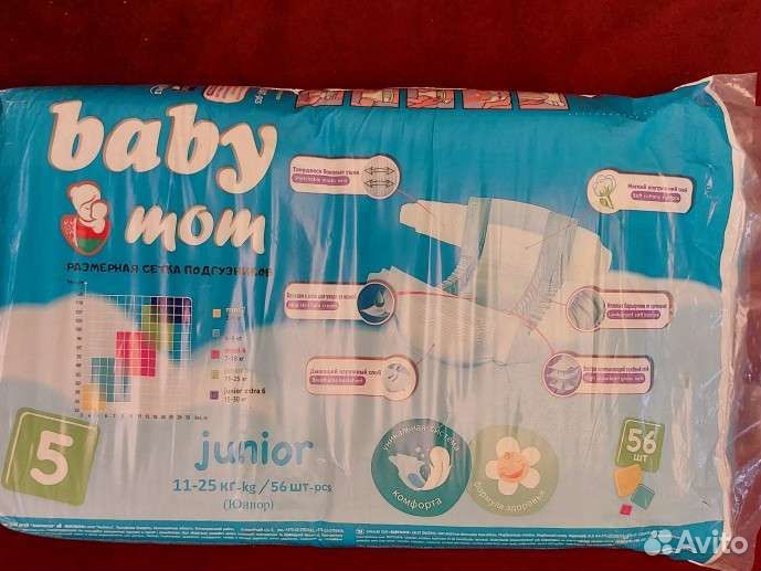 Подгузники baby mom 5