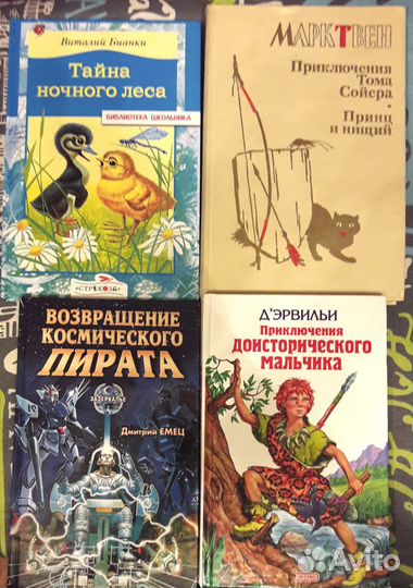Книги для детей