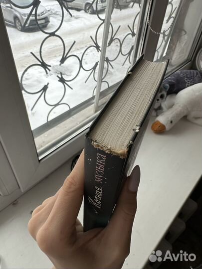 Книги Джоджо Мойес