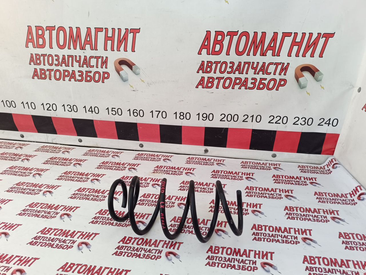 Пружина передняя Exeed LX