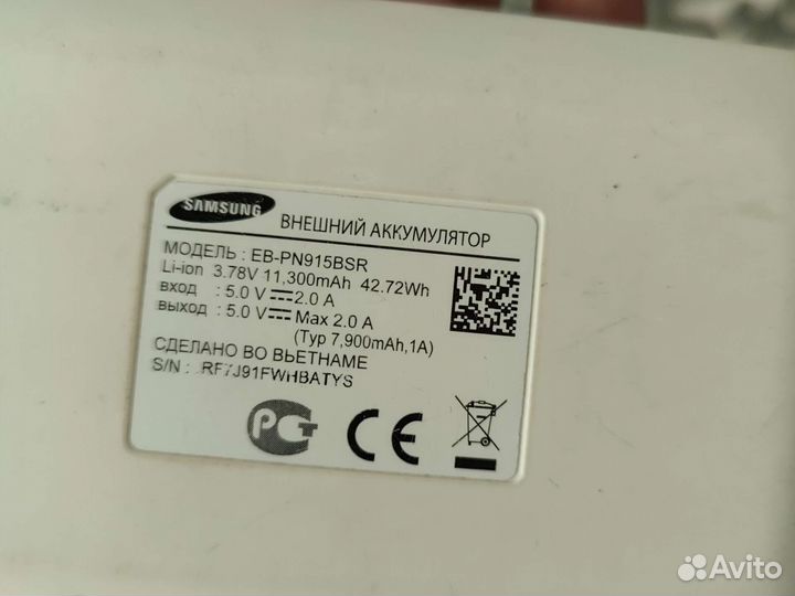 Повербанк samsung 11.300 mah