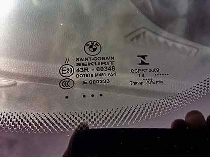Лобовое стекло BMW X5 G05