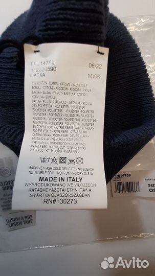 Шапка мужская от Lee номер LP514766 Made in Italy