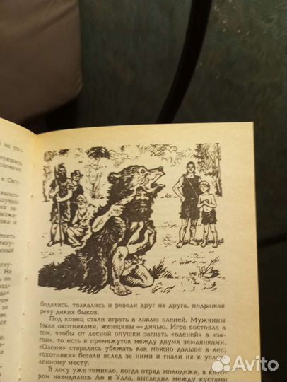 Книги для подростков