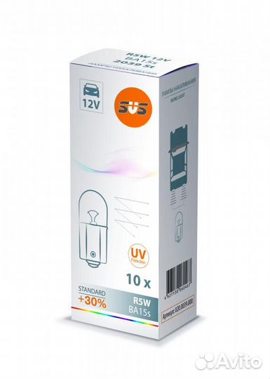 Лампа накаливания сигнальная r5w ba15s 3200k stand