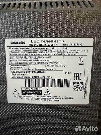 Телевизор samsung ue32