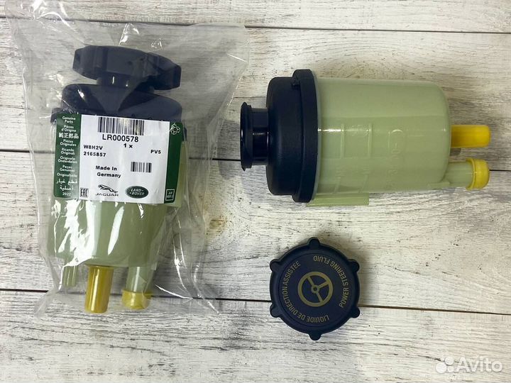 Бачок гур оригинальный Jaguar XF XJ