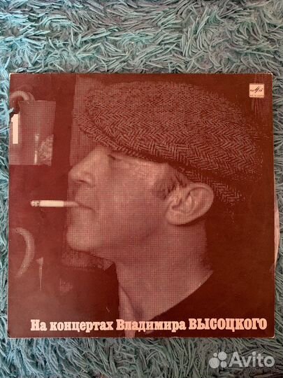 Продам виниловые пластинки Высоцкого