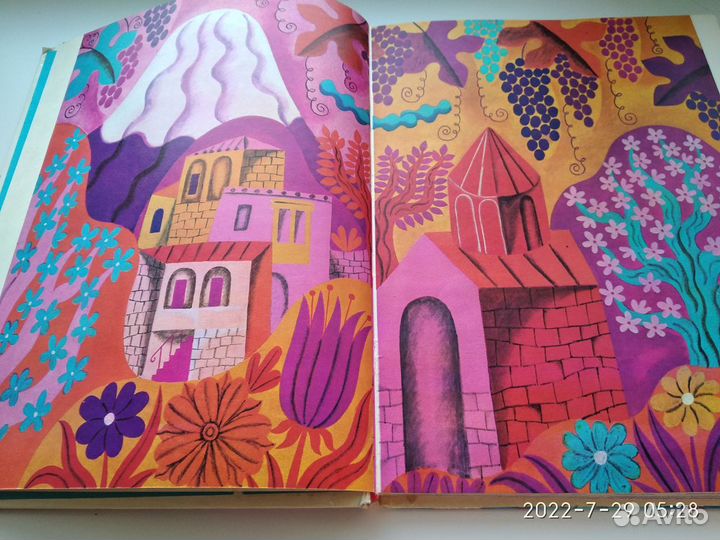 Чудесный край / Сказочные приключ-я мал. астронома