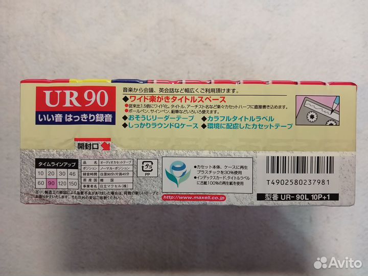 Data tape imation 4-mm DDS-125