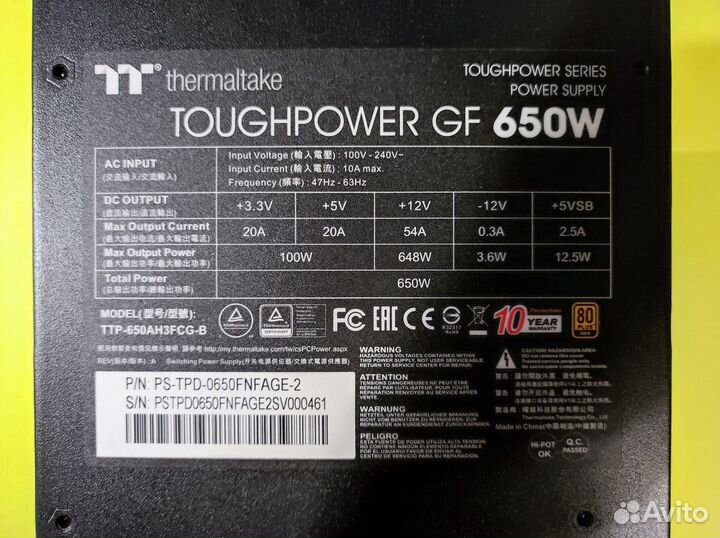 Блок питания 650W TT