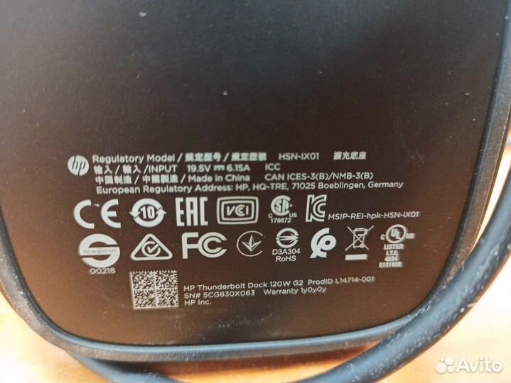 Док-станция HP HSN-IX01 с блоком питания HP