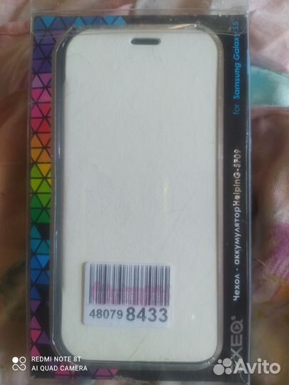 Чехол-аккумулятор Samsung Galaxy S5