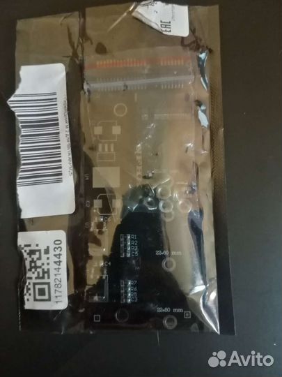 Адаптер переходник SSD, SATA