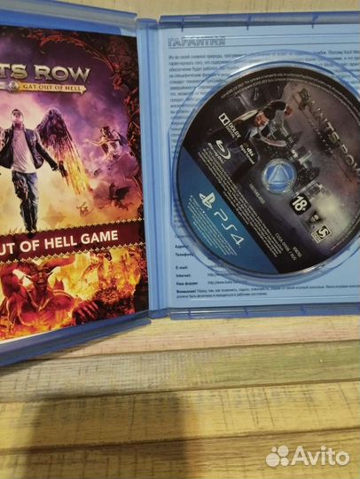 Saints row ps4