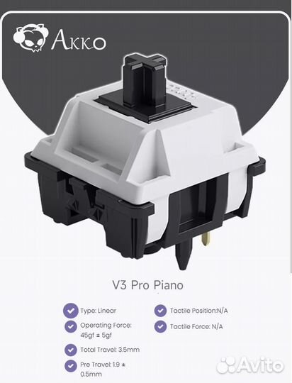 Свитчи akko V3 Piano Pro 70 шт