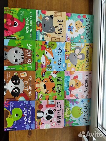 12 детских книг от 1 года