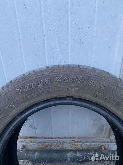 Tunga Zodiak 2 4.25/8.5 R9