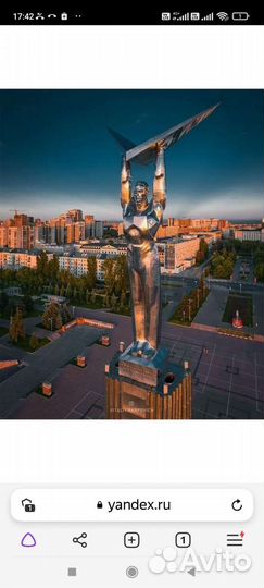 Требуется Разнорабочий