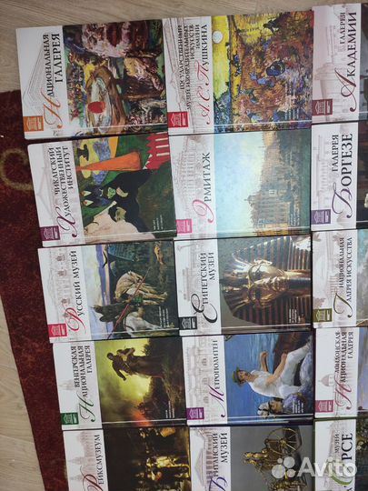 Художественные книги