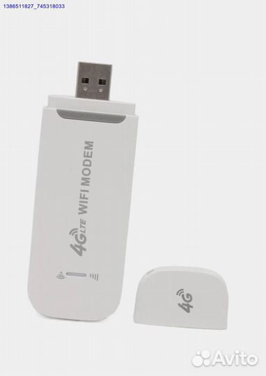 Модем 4G (Арт.91133)