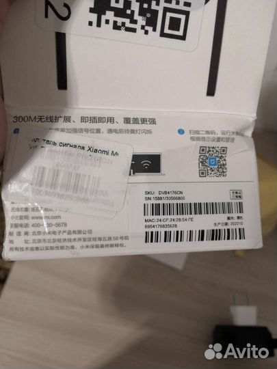 Усилитель wifi сигнала