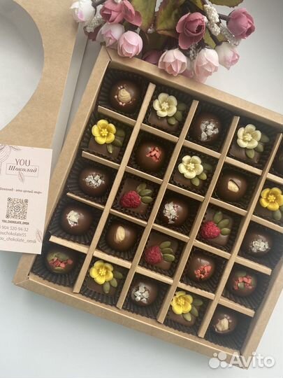 Шоколадные наборы