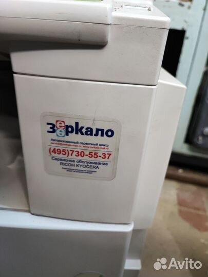 Цветной принтер Ricoh Aficio 2020D