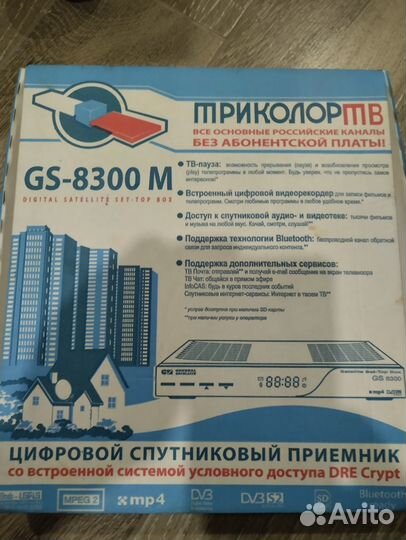 Спутниковый ресивер General Satellite GS 8300 M