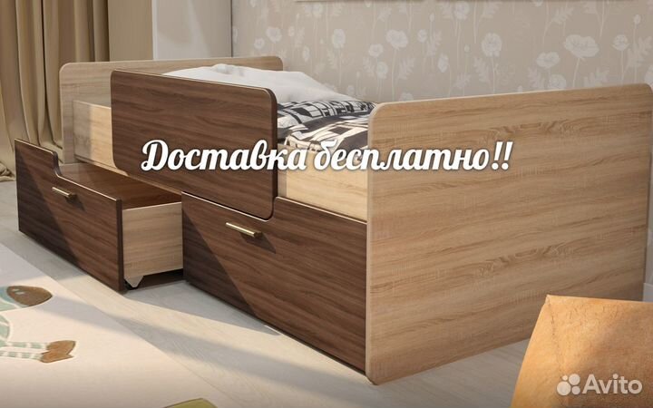 Детская кровать 