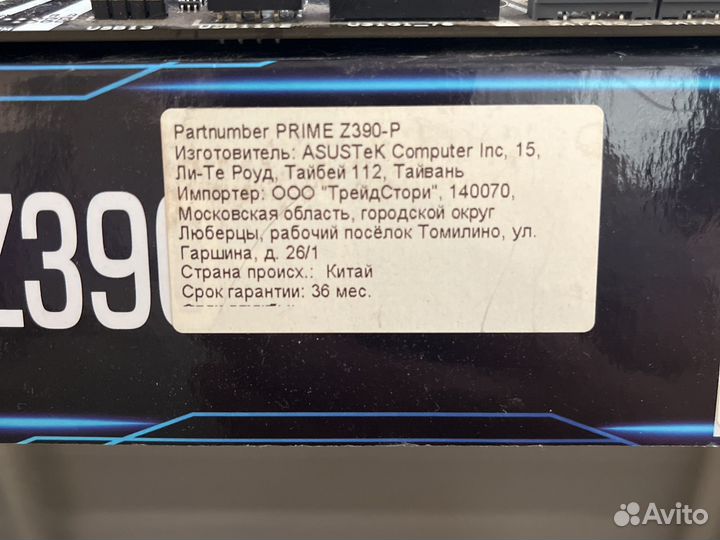 Материнская плата Asus Prime Z390-P 1151