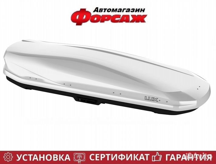 Автобокс на крышу Люкс irbis 206 белый глянцевый