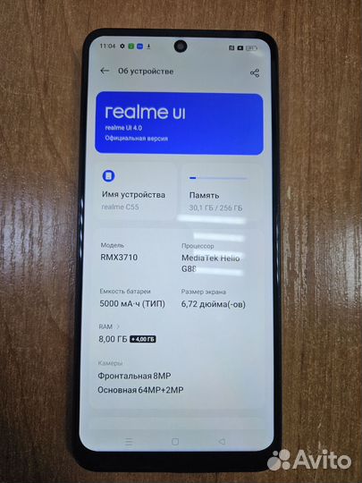 realme C55, 8/256 ГБ