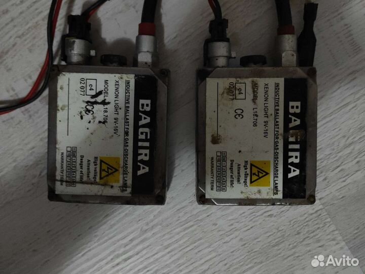 Блок розжига ксенона