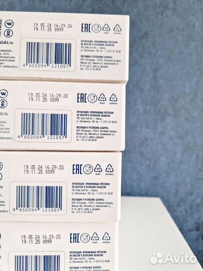 Смесь для беременных и кормящих Ma-Mamelle