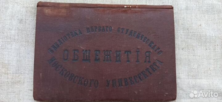 Книги с 1865 г