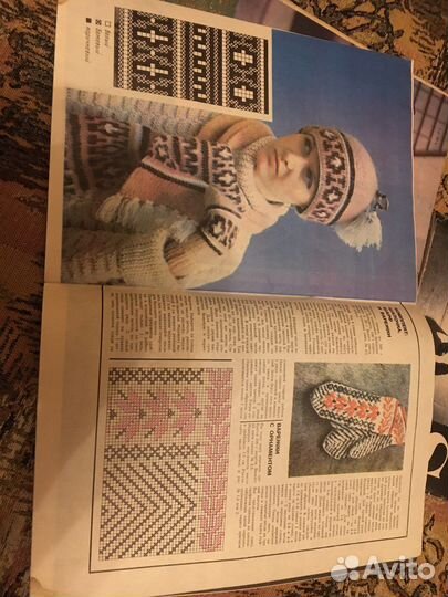 Журналы мод СССР