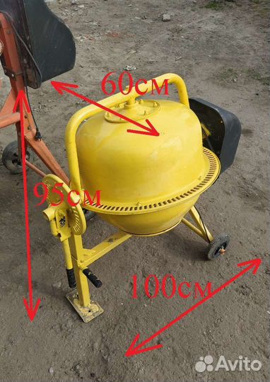 Аренда бетономешалки