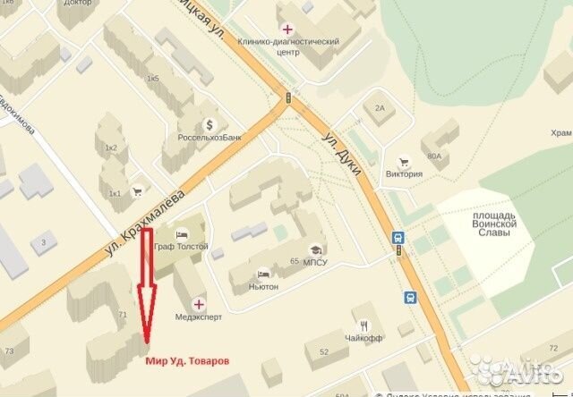 Парковочная планка для автомобиля