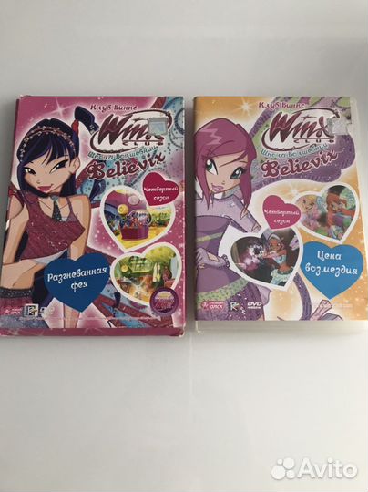 Двд диски Winx