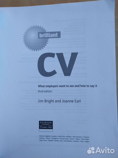 Brilliant CV резюме