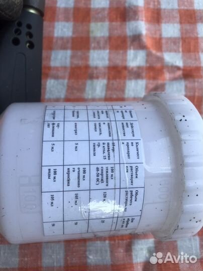 Дым пушка для пчел