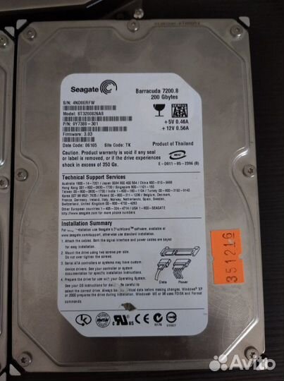 Жесткий диск HDD