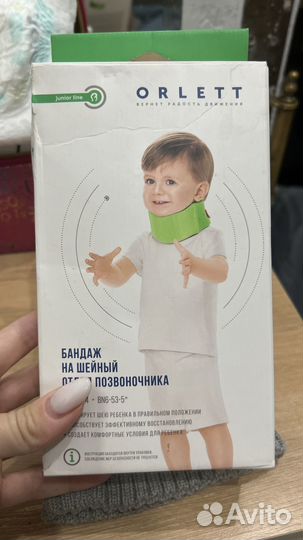 Воротник шанца детский