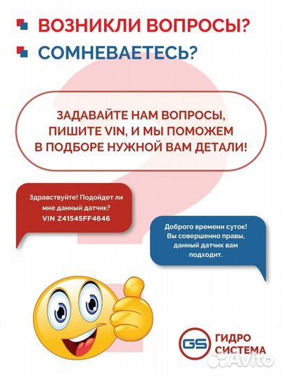 Ремкомплект рулевой рейки KIA Sedona 2005