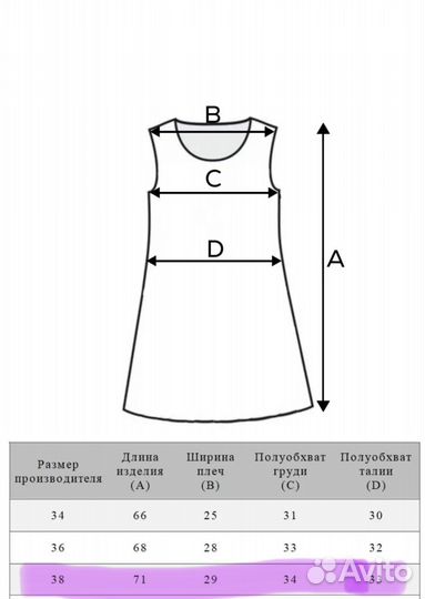 Новая школьная форма