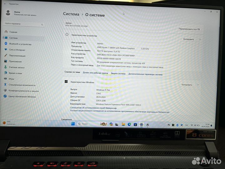 Ноутбук asus rog strix G15