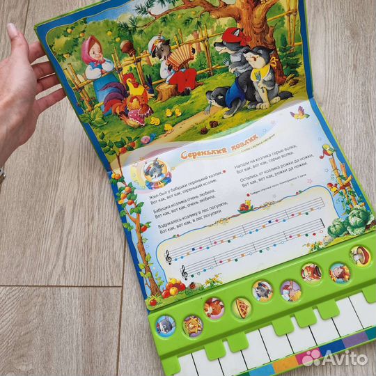 Детская музыкальная книга для малышей